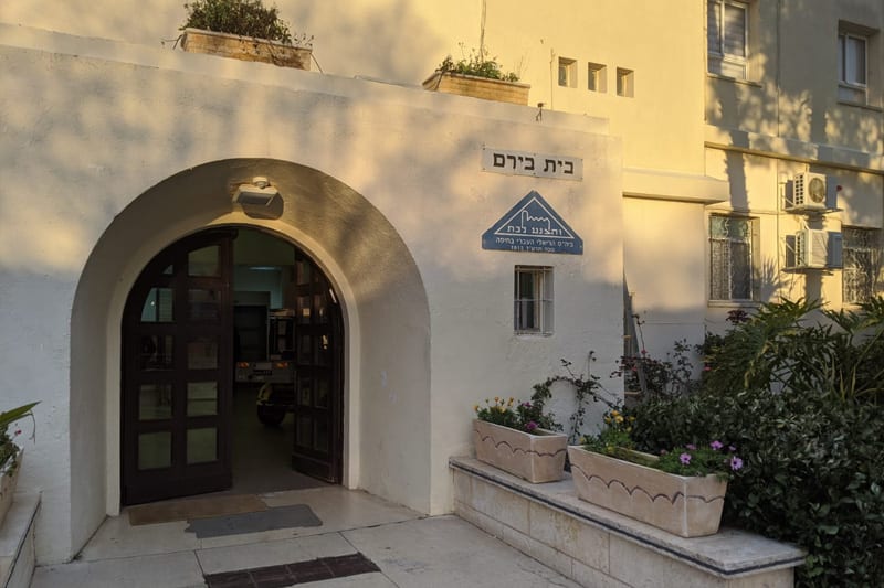 הריאלי ביוזמה מרגשת לבוגריו: "נלחמתם עבור המדינה, תורנו להכיר תודה"