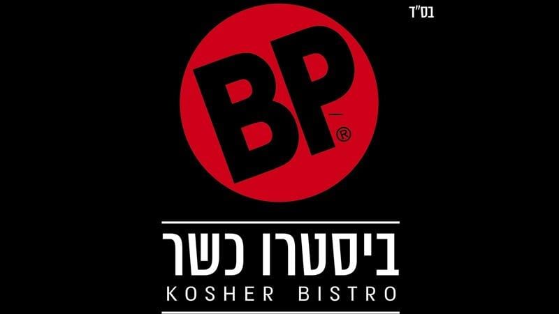 בעל רשת BP על צו הסגירה: "זה שוק שגובל בהתעלפות"