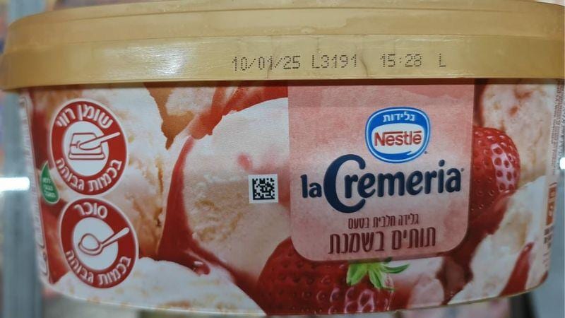 מראה לא אופייני שמקורו בעובש: ריקול על הגלידה האהובה