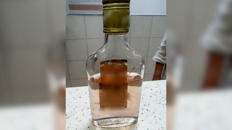 רמב"ם: אישה מאושפזת במצב קשה לאחר שצרכה אלכוהול מזויף