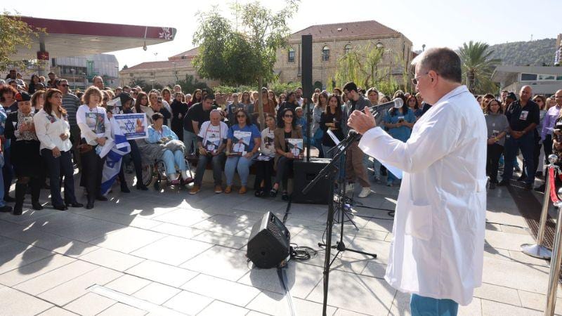 משפחות חטופים השתתפו בעצרת תמיכה ברמב"ם: "אל תתרגלו לשלטים והמיצגים"