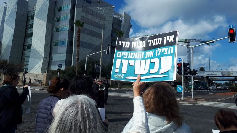 "כל רצוננו זה להביא אותם בכבוד לקבר ישראל"