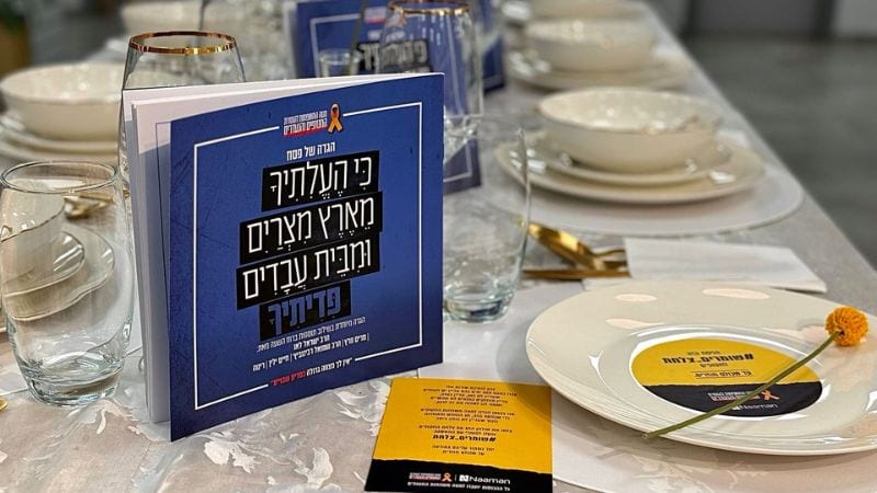 שומרים צלחת לחטופים – עד שכולם משוחררים