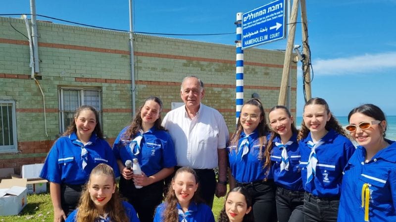 חיפה הניפה דגל כחול