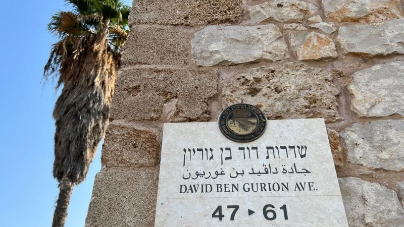 זוהי שקיעתה של השדרה