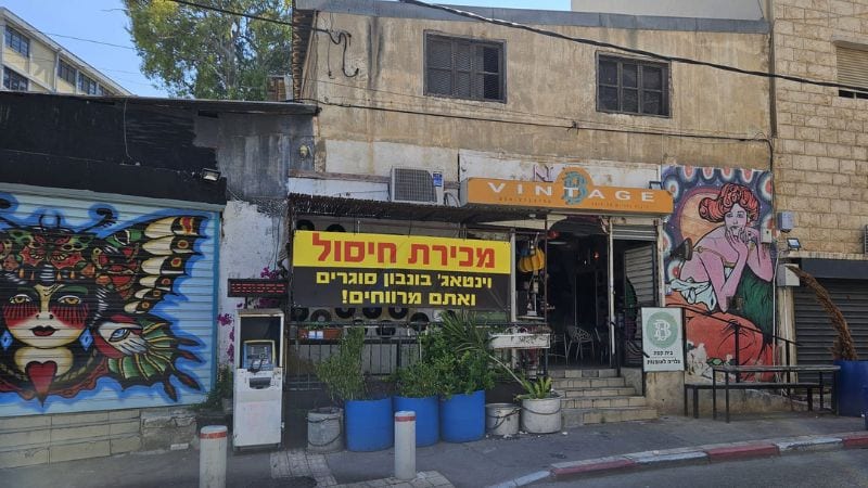 האם זהו סופה של חנות וינטג' בונבון משוק הפשפשים?