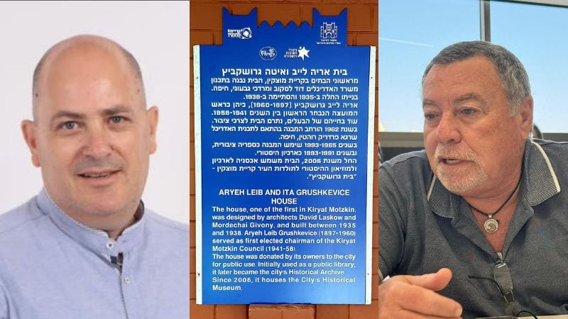 קרית מוצקין: המריבה החדשה על מוזיאון בית גרושקביץ