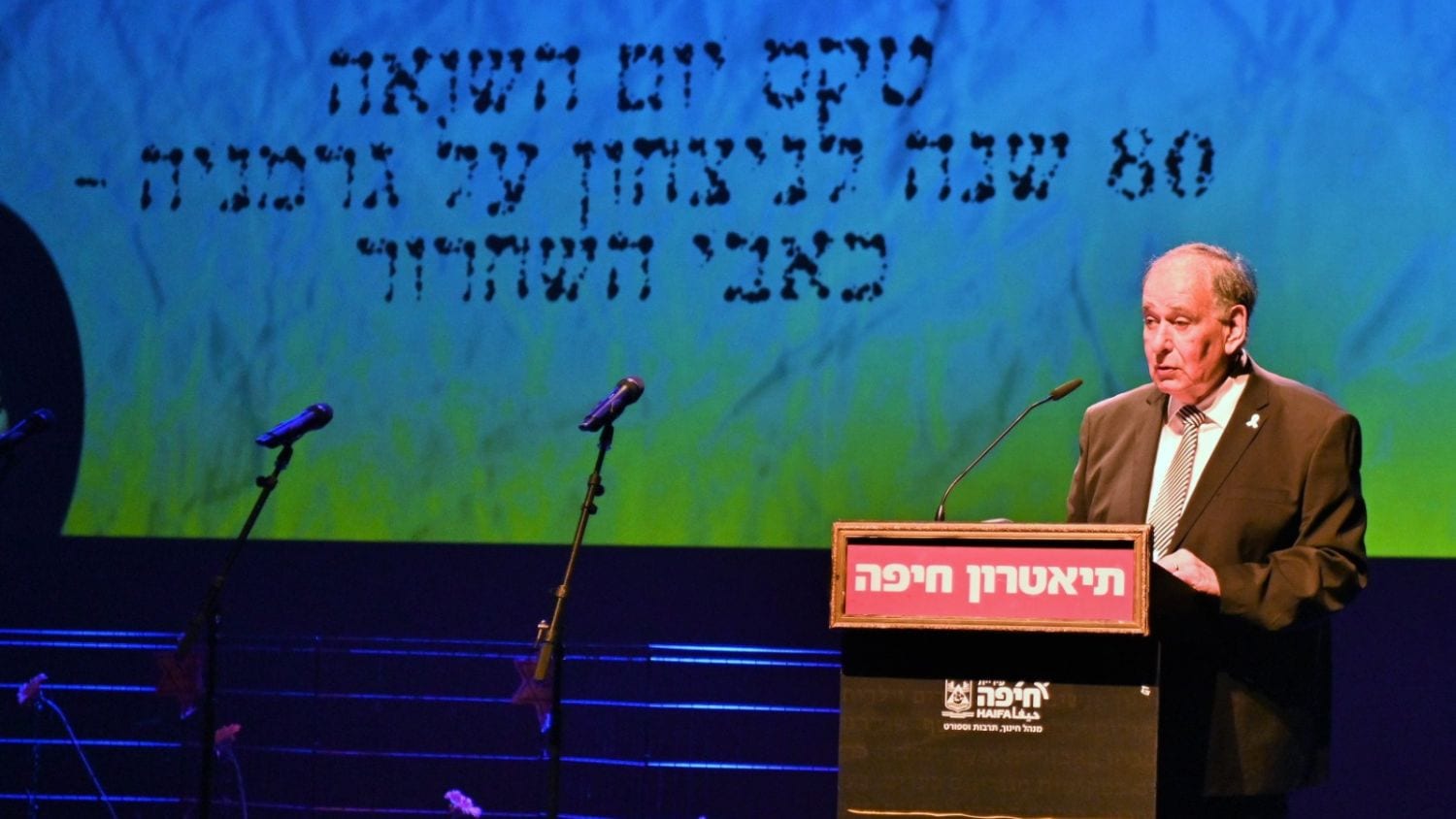 יהב: "גם ב-2025 ממשיך העם היהודי לסבול מאנטישמיות גואה"