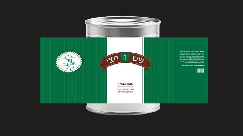 לראשונה לאחר המיזוג: תערוכת הגמר בבית הספר לעיצוב של האוניברסיטה תיפתח הערב