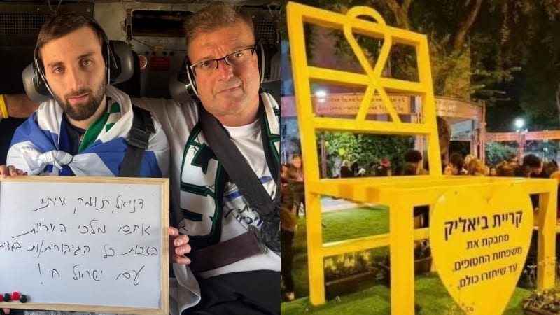 משפחת אנגרסט בהרכב מלא תחנוך את "גן השבים" בקרית ביאליק
