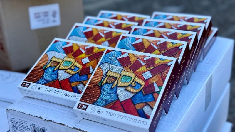 ערן – בדיקה 1
